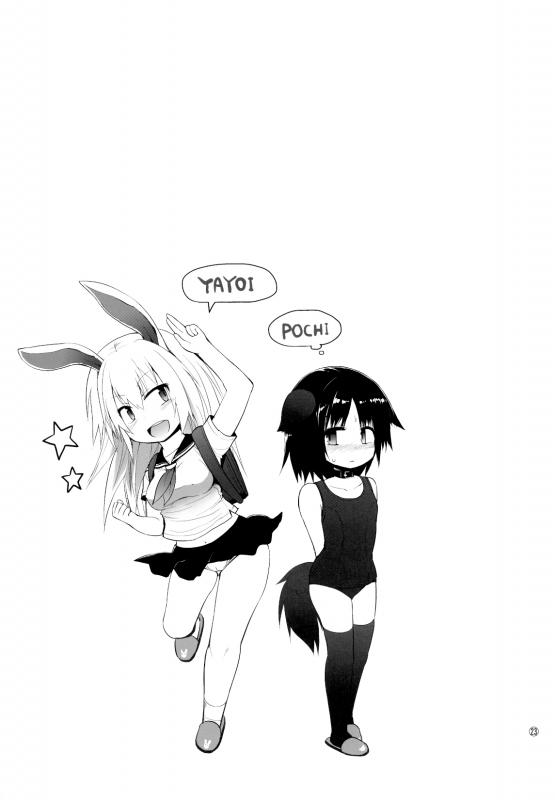 (C87) [Pico Pico Labyrinth (Fujisaka Lyric)] Suji Sakari Park 2 [English] {Mistvern}_21