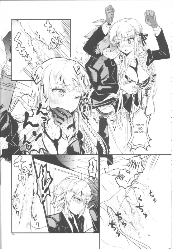 (C87) [Picosolenodon (322g)] Misshitsu de Keisotsu (Danganronpa) [English]_11