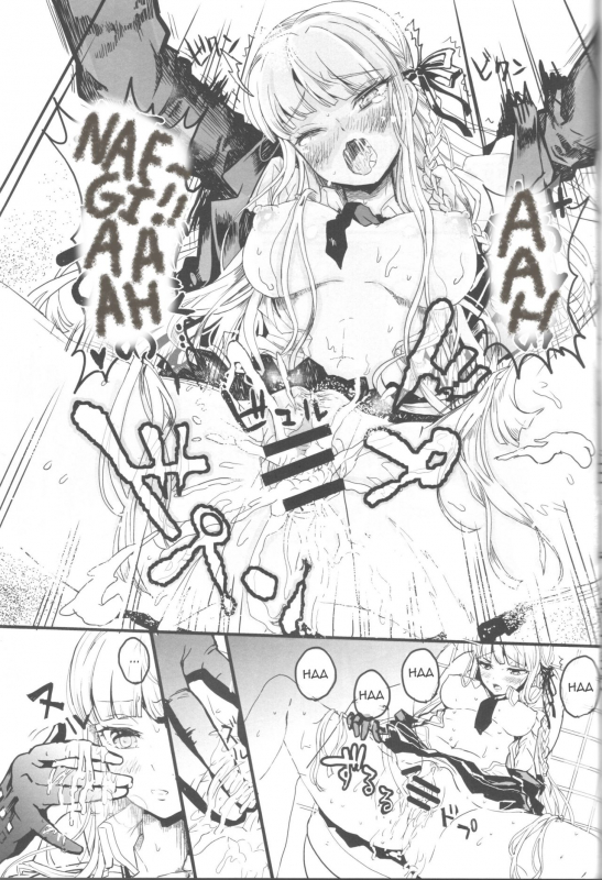 (C87) [Picosolenodon (322g)] Misshitsu de Keisotsu (Danganronpa) [English]_20