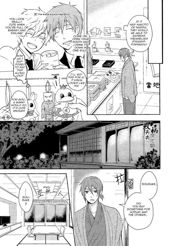 (C87) [Pikaderi (Anmaru Hiro)] Genki no okusuri  Genki Medicine (Free!) [English] [Carrot-Bunny]_27