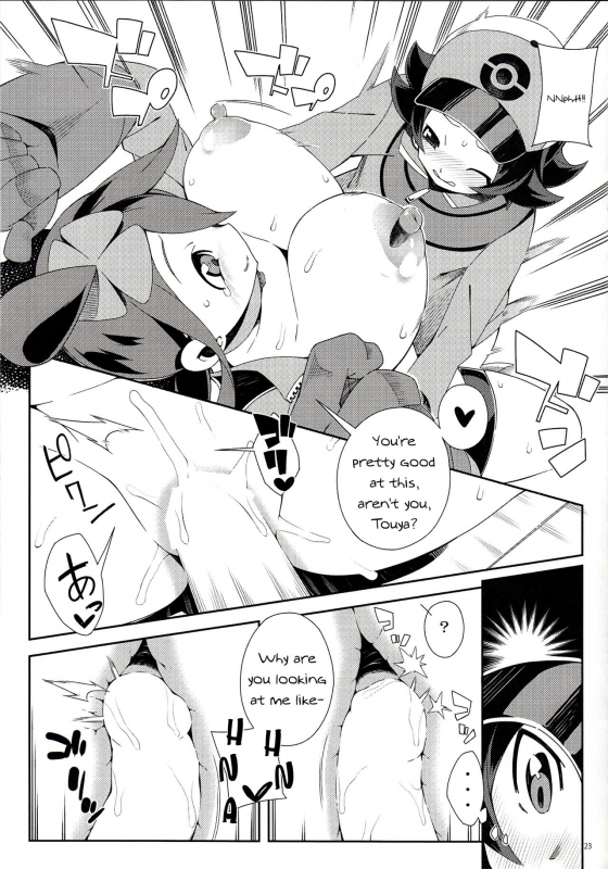 (C87) [Pilotstar (Iso Nogi)] Re. Buttobi Girl to Motto Ii Koto. (Pokémon) [English] [PerceptivePerciva_21