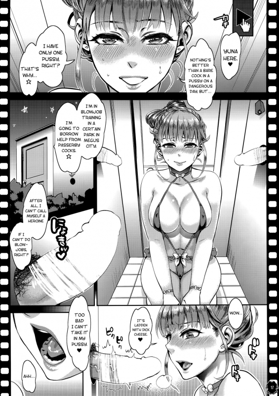 (C87) [Pish Lover (Amatake Akewo)] Heroine wa Tsukureru. [English] [biribiri]_16