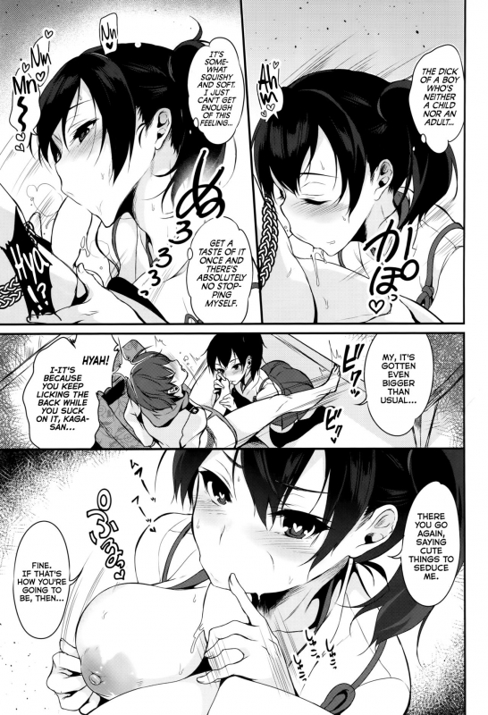 (C87) [Pochi-Goya. (Pochi.)] Hatsujou Kuubo Kaga (Kantai Collection -KanColle-) [English] [Facedesk]_05