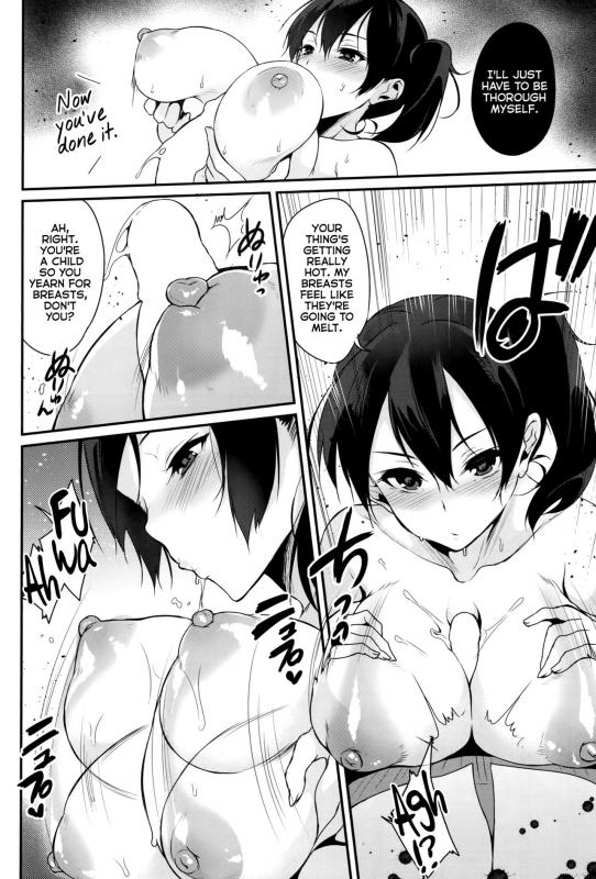 (C87) [Pochi-Goya. (Pochi.)] Hatsujou Kuubo Kaga (Kantai Collection -KanColle-) [English] [Facedesk]_06