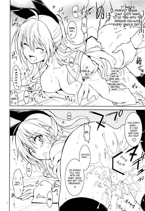 (C87) [Project Harakiri (Kaishaku)] Nisenisekoi 5 (Nisekoi) [English] [SaHa]_12