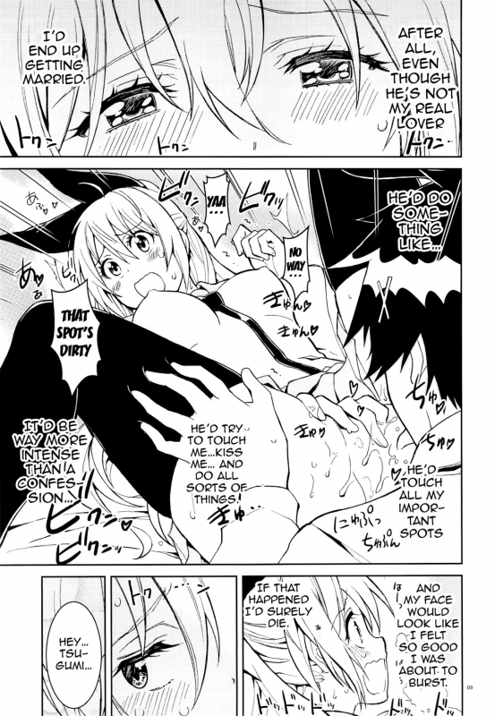 (C87) [Project Harakiri (Kaishaku)] Nisenisekoi 5 (Nisekoi) [English] [doujin-moe.us]_07