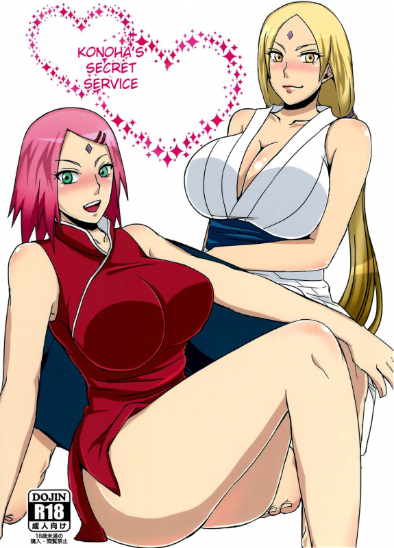 (C87) [Pucchu (Echigawa Ryuuka)] Konoha no Secret Service - Konoha's Secret Service (Naruto_00