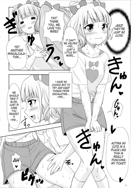 (C87) [Punipuni Doumei (Mizuki Gyokuran)] SMILE SMILE SMILE (PriPara) [English]_11