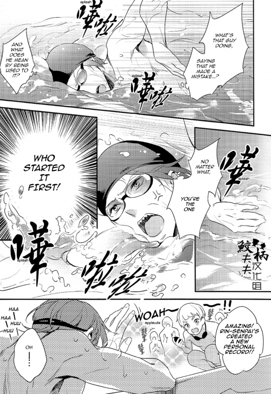 (C87) [PureSlider (Matsuo)] Yasashii Dokusen Yoku Kouhen  Gentle Possessiveness sequel _11