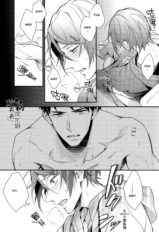 (C87) [PureSlider (Matsuo)] Yasashii Dokusen Yoku Kouhen  Gentle Possessiveness sequel _15