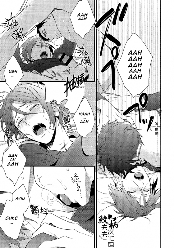 (C87) [PureSlider (Matsuo)] Yasashii Dokusen Yoku Kouhen  Gentle Possessiveness sequel _39