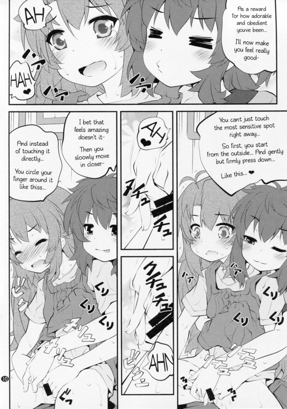 (C87) [Purimomo (Goyac)] Onee-chan Nanon 3 (Non Non Biyori) [English] [AkazaChan]_08