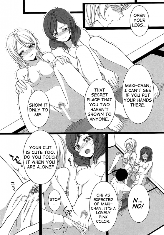 (C87) [ROYAL CROWN (Kisaragi Mizu)] Target (Love Live!) [English]_06