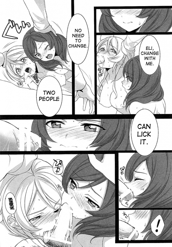 (C87) [ROYAL CROWN (Kisaragi Mizu)] Target (Love Live!) [English]_12