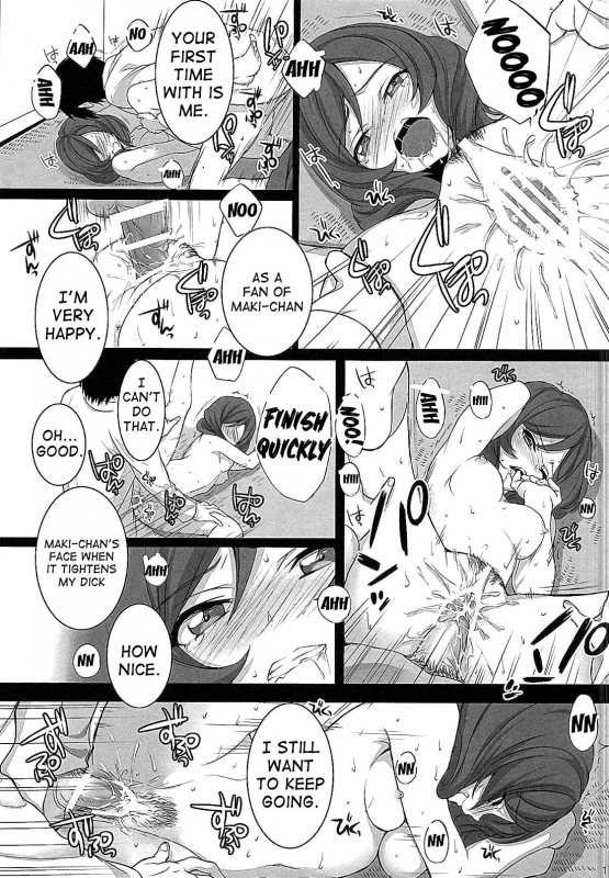 (C87) [ROYAL CROWN (Kisaragi Mizu)] Target (Love Live!) [English]_15