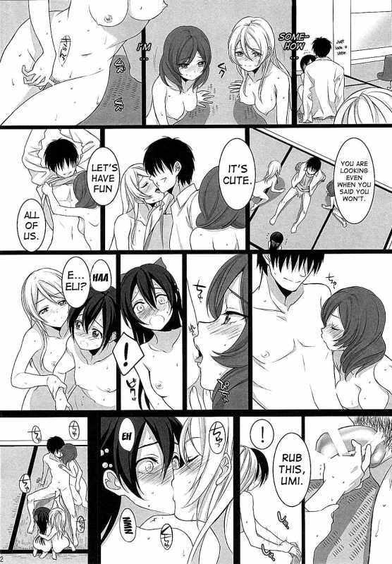 (C87) [ROYAL CROWN (Kisaragi Mizu)] Target (Love Live!) [English]_20