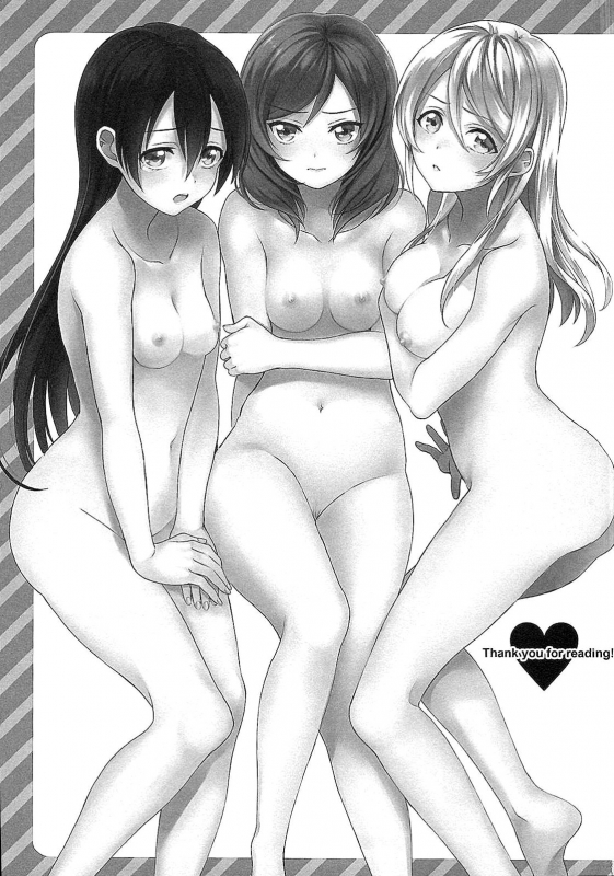 (C87) [ROYAL CROWN (Kisaragi Mizu)] Target (Love Live!) [English]_27