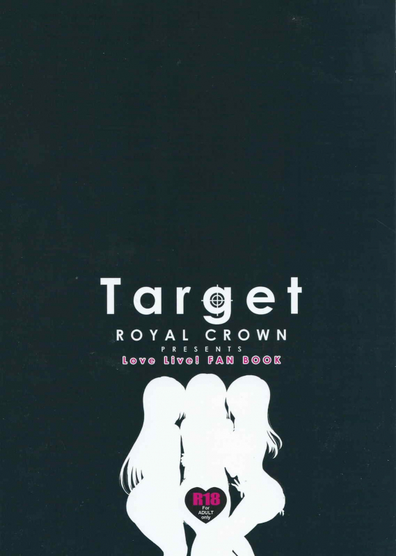 (C87) [ROYAL CROWN (Kisaragi Mizu)] Target (Love Live!) [English]_29