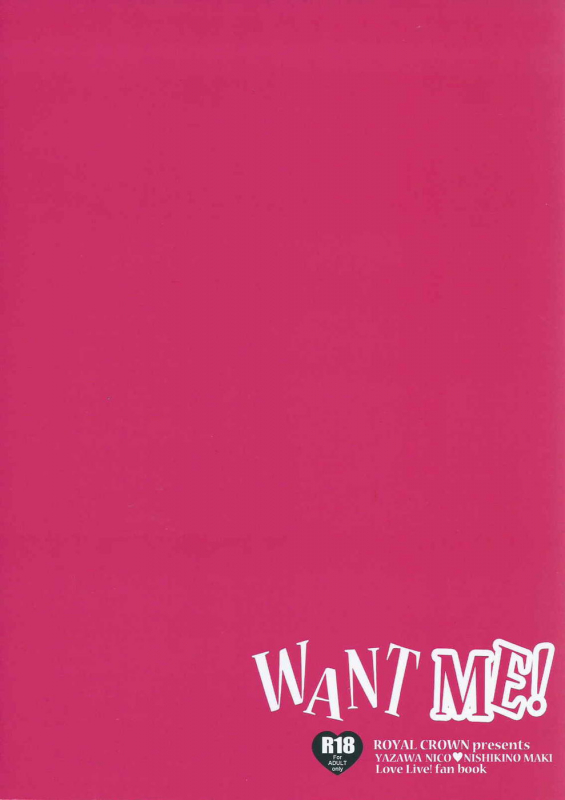 (C87) [ROYAL CROWN (Kisaragi Mizu)] Want Me! (Love Live!) [English] [Zuiccraft Translation]_25