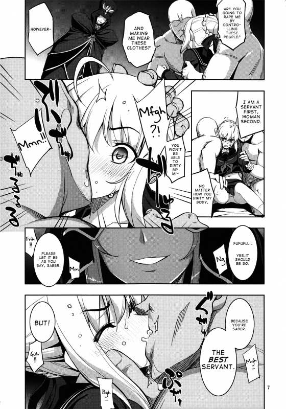 (C87) [RUBBISH Selecting Squad (Namonashi)] RE 21 (FateStay Night) [English] {Cutegirls}_05
