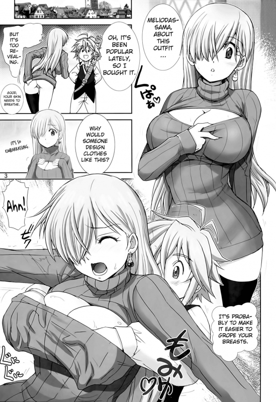 (C87) [Raijinkai (Haruki Genia)] Elizabeth ni Rei no Sweater Kisete mita (Nanatsu no Taizai) _01