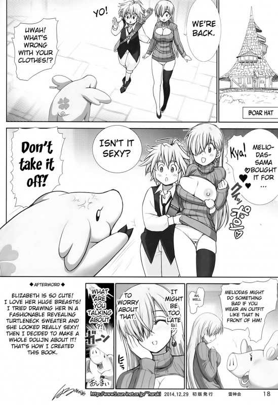 (C87) [Raijinkai (Haruki Genia)] Elizabeth ni Rei no Sweater Kisete mita (Nanatsu no Taizai) _15