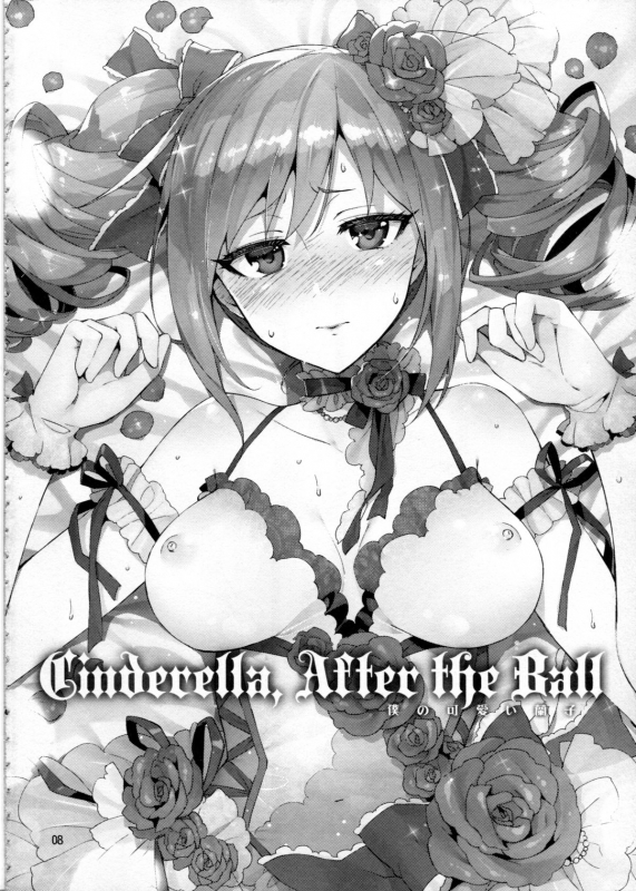 (C87) [ReDrop (Miyamoto Smoke, Otsumami)] Cinderella_06