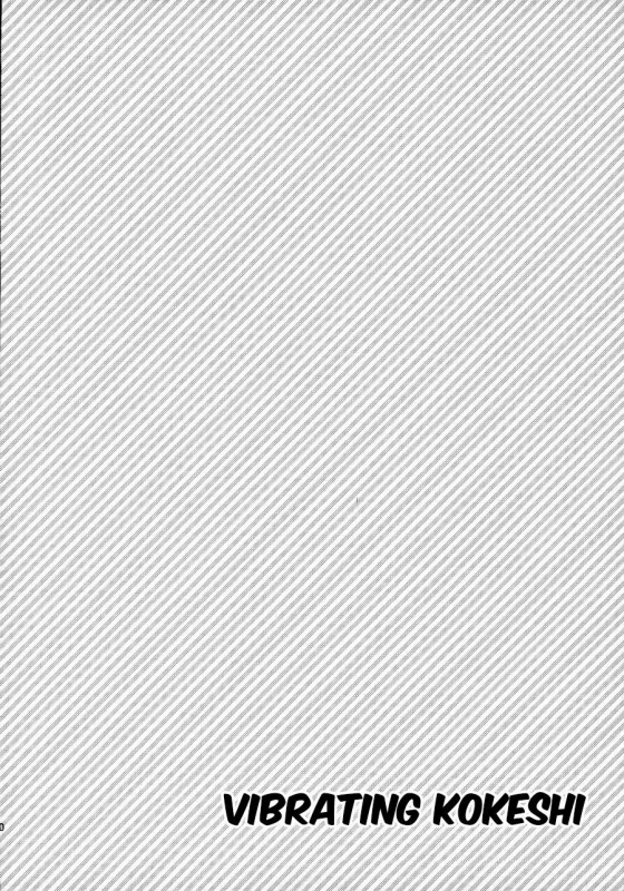 (C87) [Reparation (Syougo Kota)] Komaeda ni Rei no Are o Present Shite Mita (Super Danganronpa 2) [_19