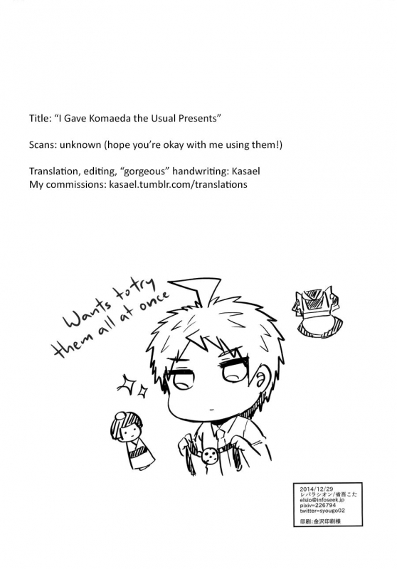 (C87) [Reparation (Syougo Kota)] Komaeda ni Rei no Are o Present Shite Mita (Super Danganronpa 2) [_64