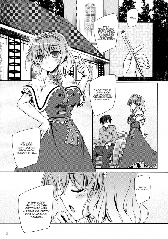 (C87) [Reverse Noise (Yamu)] Loose Strings 3 (Touhou Project) [English] {Hennojin}_03