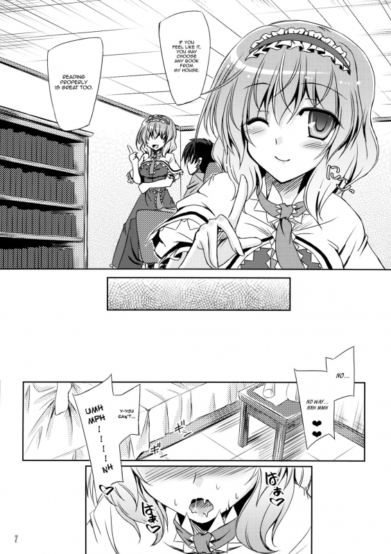 (C87) [Reverse Noise (Yamu)] Loose Strings 3 (Touhou Project) [English] {Hennojin}_05
