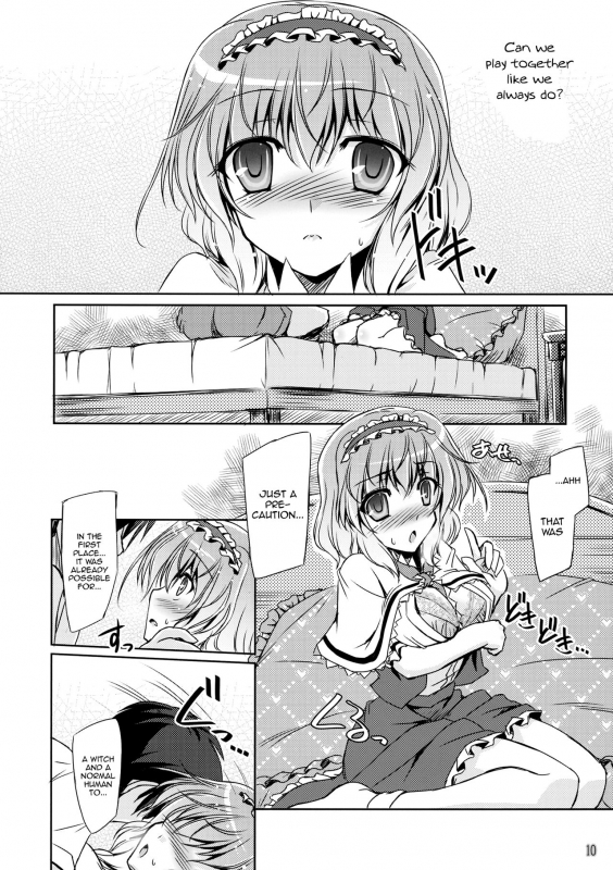 (C87) [Reverse Noise (Yamu)] Loose Strings 3 (Touhou Project) [English] {Hennojin}_08