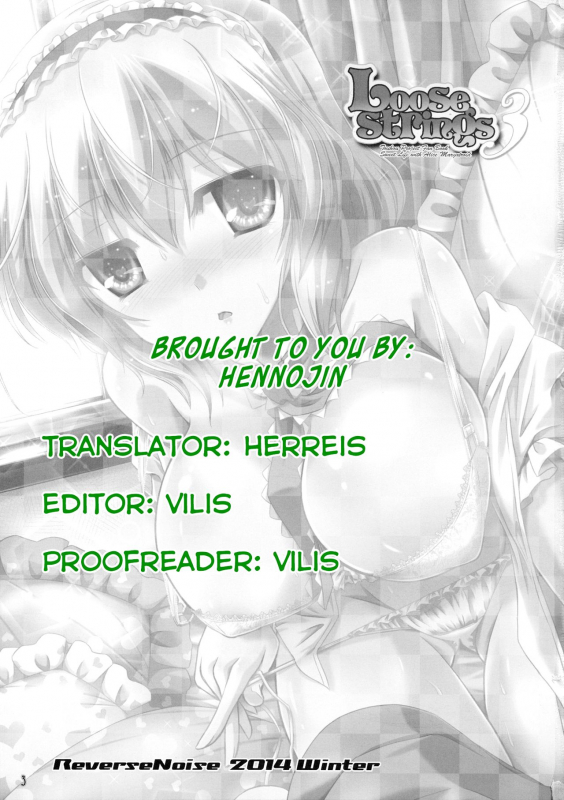(C87) [Reverse Noise (Yamu)] Loose Strings 3 (Touhou Project) [English] {Hennojin}_26