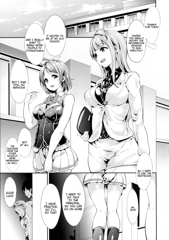 (C87) [Ringoya (Alp)] Hana Asobi (Love Live!) [English] [Tigoris Translates]_04