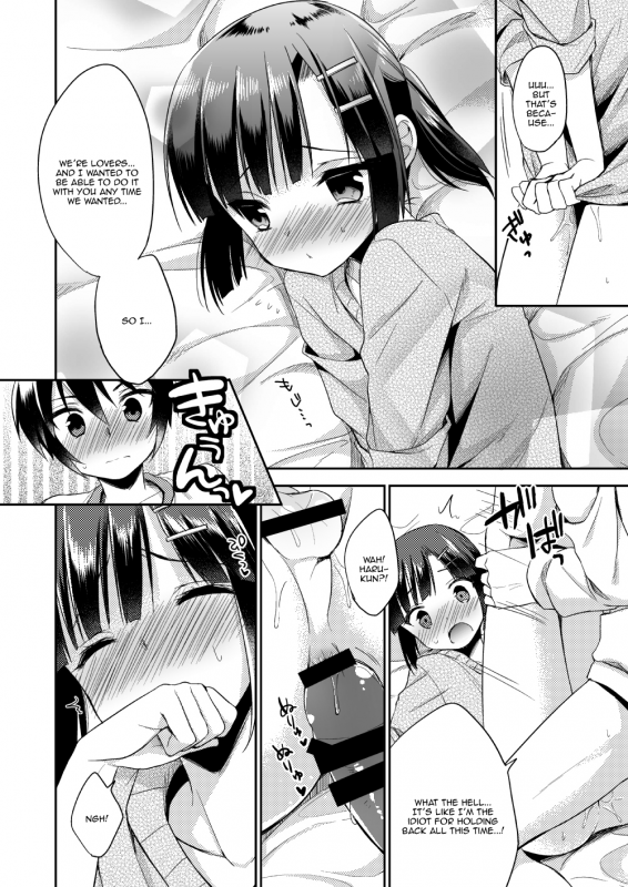 (C87) [Rkaffy (Aichi Shiho)] dousei hajimemashita [English]_22