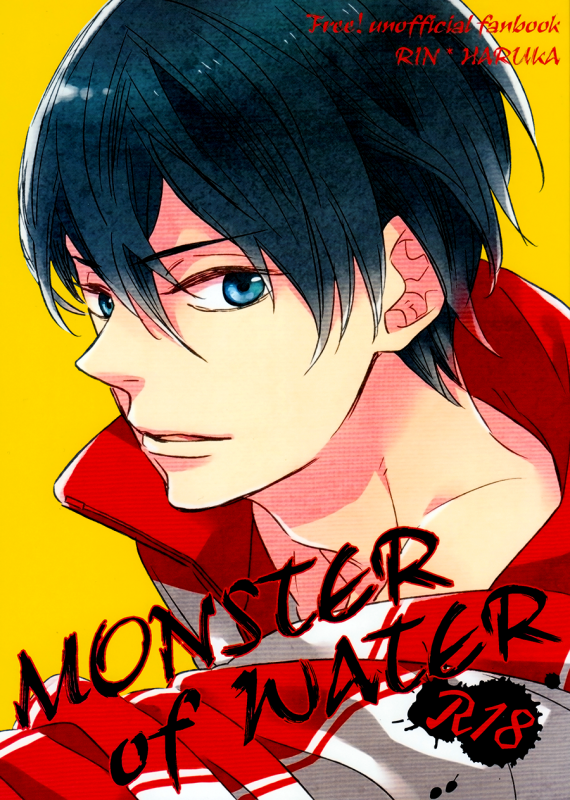 (C87) [Rokka (Yuinoz)] MONSTER of WATER (Free!) [English]_00