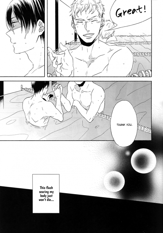 (C87) [Rokka (Yuinoz)] MONSTER of WATER (Free!) [English]_10