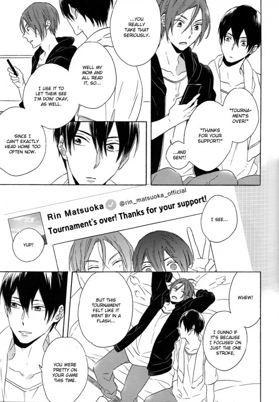 (C87) [Rokka (Yuinoz)] MONSTER of WATER (Free!) [English]_12