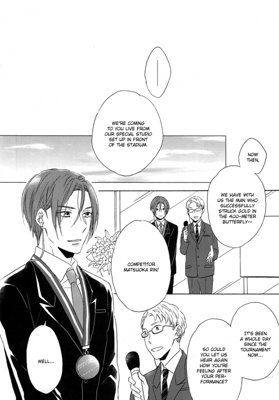 (C87) [Rokka (Yuinoz)] MONSTER of WATER (Free!) [English]_23