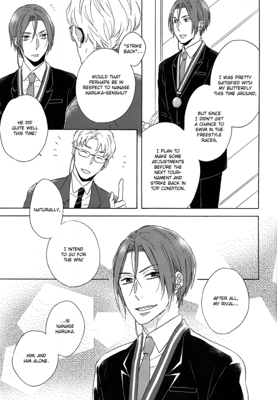 (C87) [Rokka (Yuinoz)] MONSTER of WATER (Free!) [English]_24