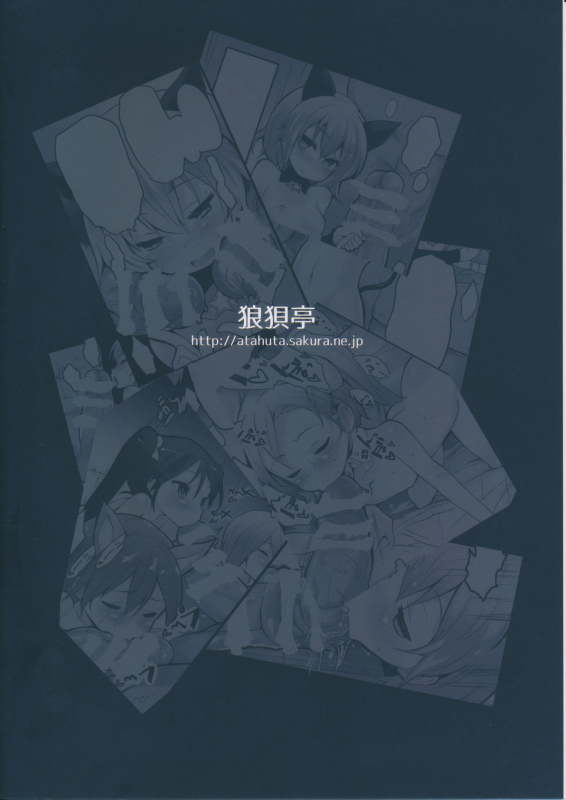 (C87) [Roubai-tei (atahuta)] Isshou Watashi-_21