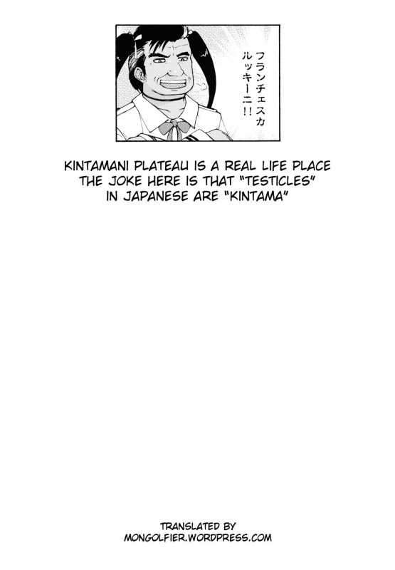 (C87) [Roubai-tei (atahuta)] Isshou Watashi-_22