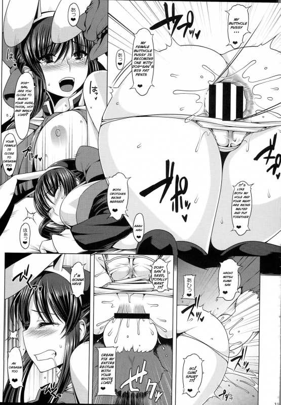 (C87) [Ruiketsuan (Namidame)] Anal Mai Kedamono (Kanon) [English] [SoumaBatata]_16