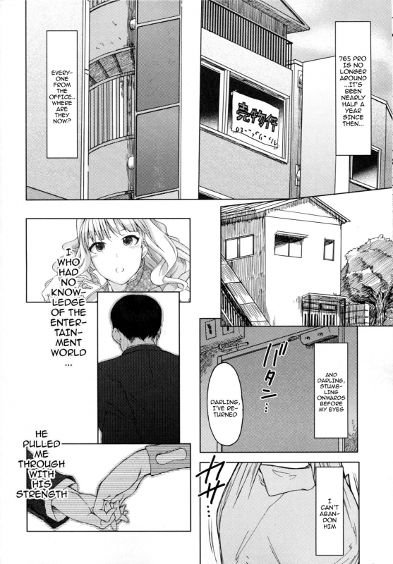 (C87) [S Shoten (3e)] Moon River (THE IDOLM@STER) [English] [doujin-moe.us]_06