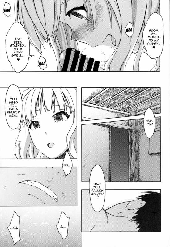 (C87) [S Shoten (3e)] Moon River (THE IDOLM@STER) [English] [doujin-moe.us]_25