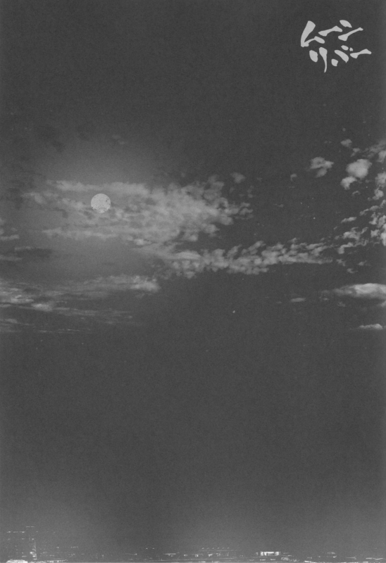 (C87) [S Shoten (3e)] Moon River (THE IDOLM@STER) [English] [doujin-moe.us]_27