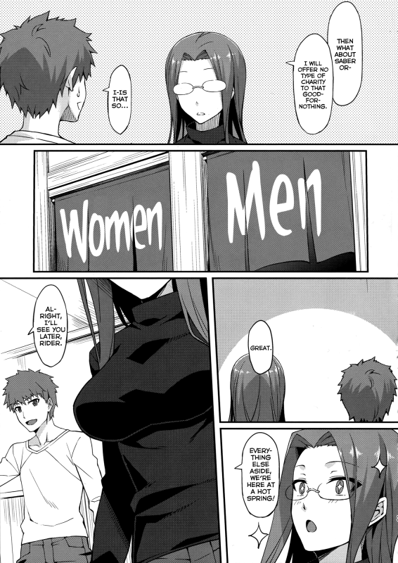 (C87) [S.S.L (Yanagi)] Rider-san to Onsen Yado.  Hot Spring Inn With Rider-san. (Fatestay_03