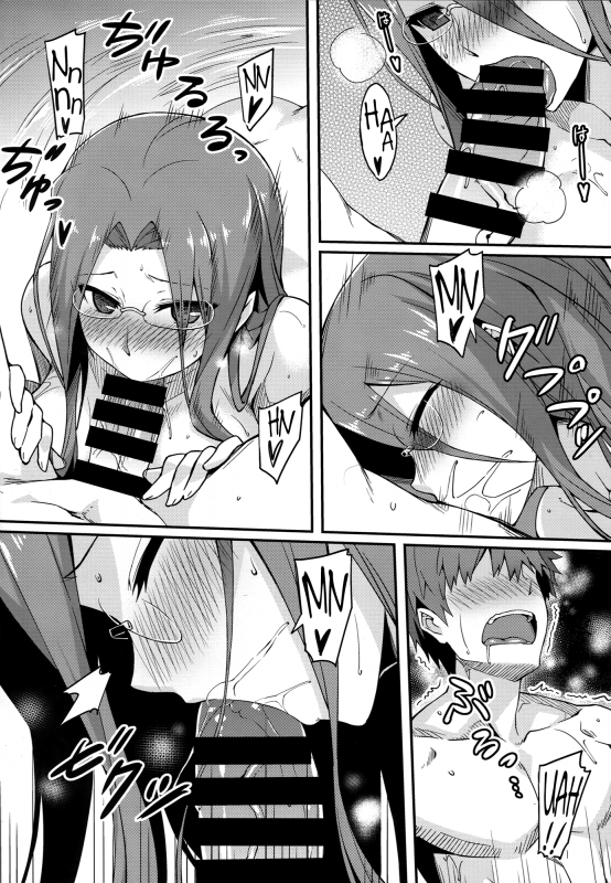 (C87) [S.S.L (Yanagi)] Rider-san to Onsen Yado.  Hot Spring Inn With Rider-san. (Fatestay_10