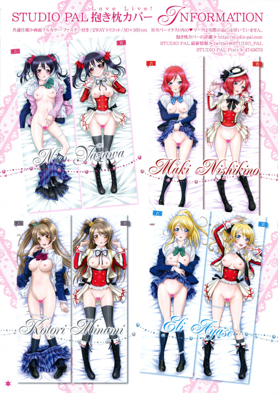 (C87) [STUDIO PAL (Nanno Koto)] Erichika wa Ballerina (Love Live!) [English] {Hennojin}_13