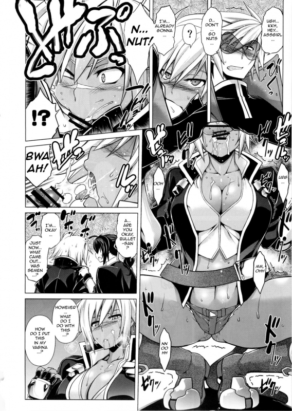 (C87) [STUDIO TIAMAT (TANABE)] BREAK BLUE X MARRIAGE (BLAZBLUE) [English] [TL Anon]_21